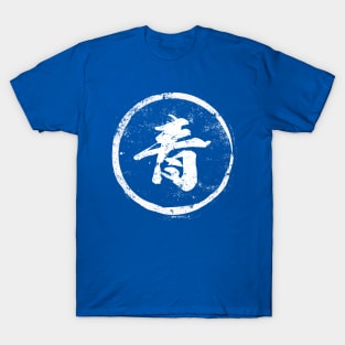 Blue  Chinese Radical in Chinese T-Shirt